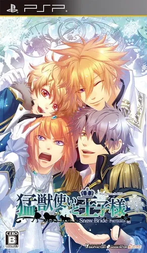 Moujuutsukai to Oujisama - Snow Bride - Portable (Japan)